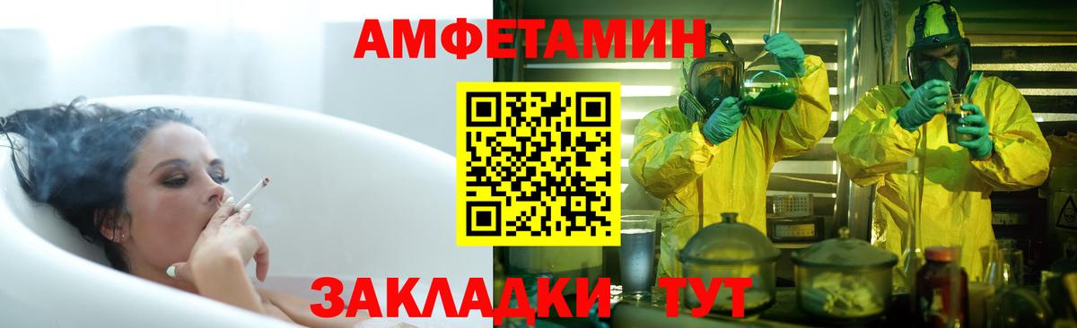 АМФ 97% Гулькевичи