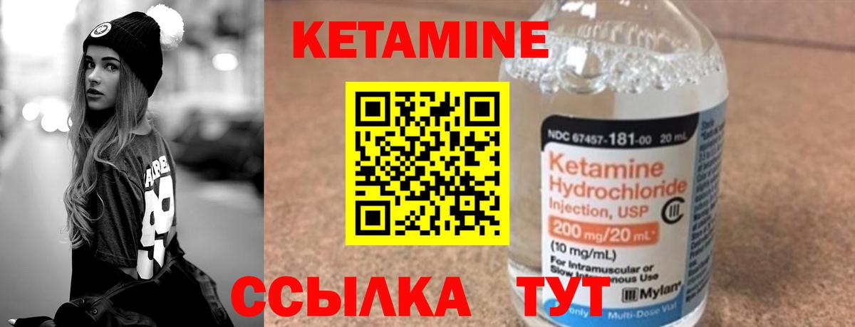 Гулькевичи  нарко площадка Telegram  Вход с VPN  Кетамин VHQ 