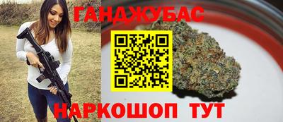винт Изобильный