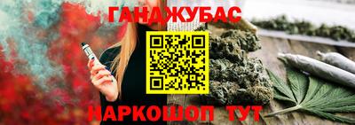 гашиш Ирбит