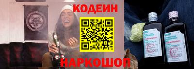 ГАЛЛЮЦИНОГЕННЫЕ ГРИБЫ Ипатово