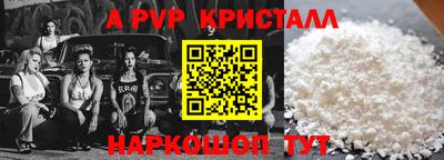 ГАЛЛЮЦИНОГЕННЫЕ ГРИБЫ Ипатово