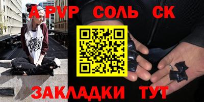 винт Изобильный