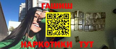 ГАЛЛЮЦИНОГЕННЫЕ ГРИБЫ Ипатово