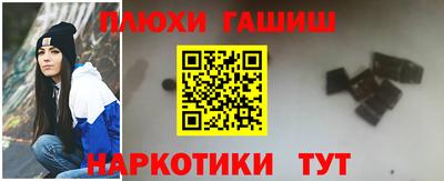 гашиш Ирбит