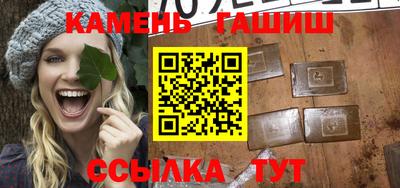 ГАЛЛЮЦИНОГЕННЫЕ ГРИБЫ Ипатово