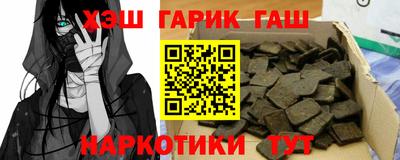 ГАЛЛЮЦИНОГЕННЫЕ ГРИБЫ Ипатово