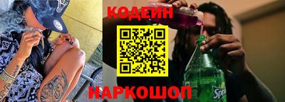 винт Изобильный