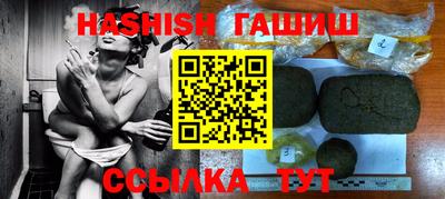 гашиш Ирбит