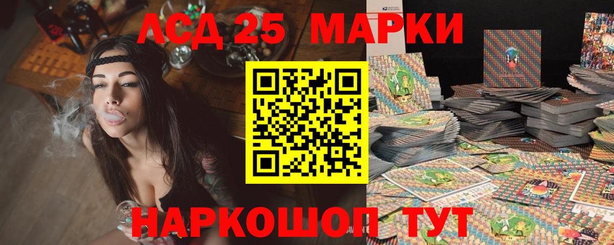 Гулькевичи  ЛСД экстази кислота  Вход с VPN  Лсд 25 экстази ecstasy 