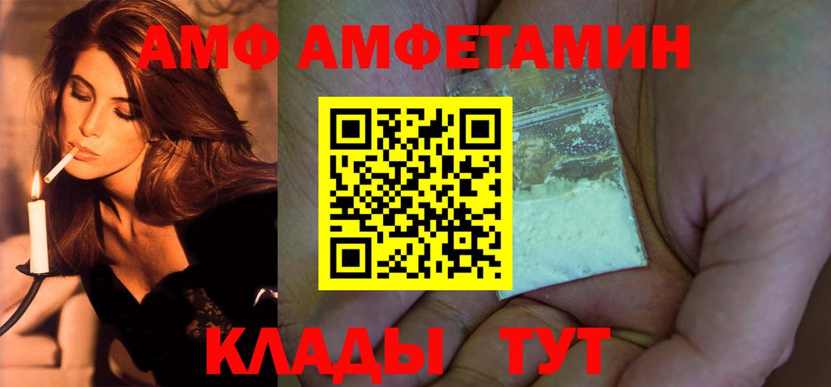 Гулькевичи  Метамфетамин Декстрометамфетамин 99.9%  Вход с VPN 