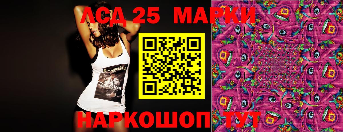 Марки N-bome 1,5мг  Марки N-bome 1,5мг  Гулькевичи  Вход с VPN 