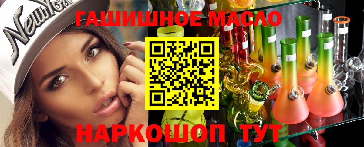 Дистиллят ТГК вейп с тгк Гулькевичи