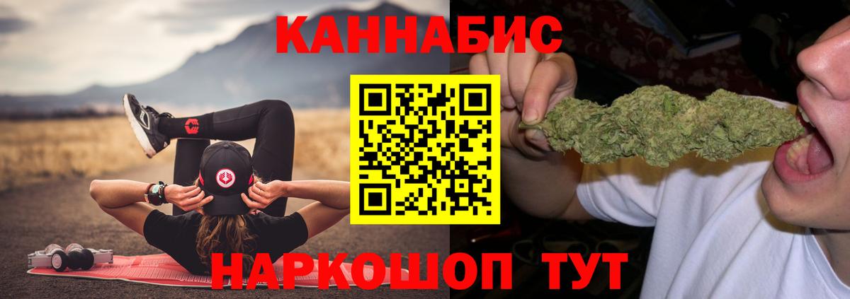 Бошки Шишки гибрид Гулькевичи